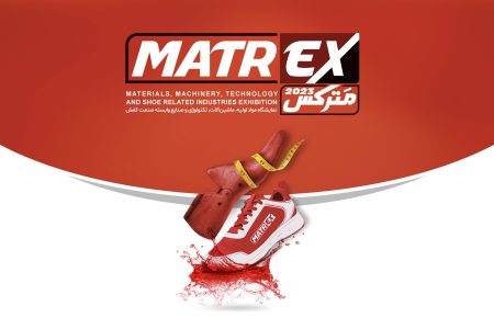 نمایشگاه مترکس برگزار خواهد شد