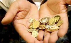 آغاز اولین حراج سکه در سال جدید از ساعت ۱۲ امروز