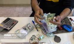 بازار ارز عقب‌نشینی کرد