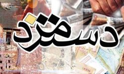 معاون وزیر کار اعلام کرد کاهش حقوق کارگران درصورت تعطیلی ۵ شنبه تخلف است