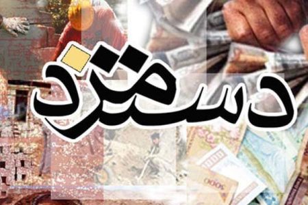 معاون وزیر کار اعلام کرد کاهش حقوق کارگران درصورت تعطیلی ۵ شنبه تخلف است
