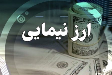افشای لیست ارزبگیران توسط گمرک