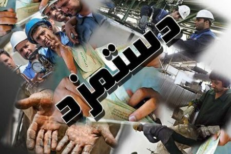 تاثیر افزایش دستمزدها در رشد تعداد بیمه‌شدگان