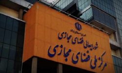 سند مقدماتی پیوست رسانه‌ای و گفتمان‌سازی شعار سال تدوین شد