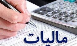 سهم ۱۳۰۸ هزار میلیارد تومان مالیات از درآمدهای دولت