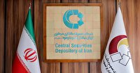 واریز ۹۴۱ میلیاردتومان سود به حساب سهامداران