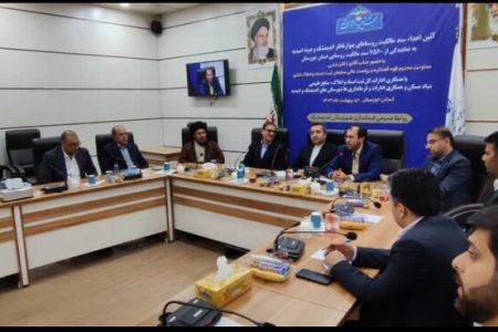 با حضور رییس سازمان ثبت اسناد کشور ۷۵۶۰ فقره سند مالکیت روستایی در خوزستان اهدا شد