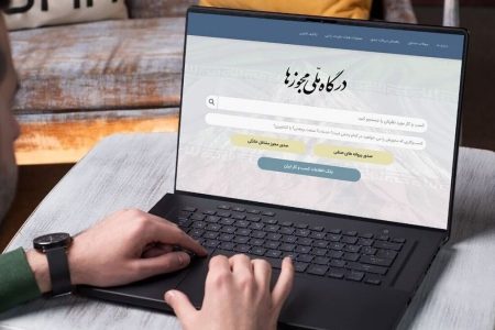 وضعیت شهرستان‌ها در الکترونیکی کردن مجوزهای کاغذی: بوموسی نخستین شهرستان با ۱۰۰درصد پروانه کسب الکترونیکی شد