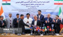 قرارداد ایران و هند برای توسعه بندر چابهار امضا شد