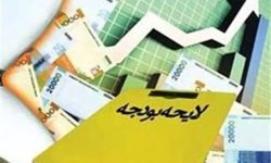 /رهایی از اقتصاد نفتی/ کاهش سهم نفت و رشد درآمدهای پایدار بودجه در دولت سیزدهم