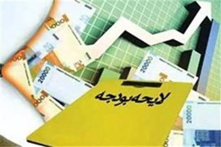 /رهایی از اقتصاد نفتی/ کاهش سهم نفت و رشد درآمدهای پایدار بودجه در دولت سیزدهم