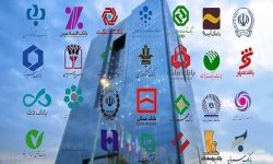 ضرب الاجل ۲ هفته‌ای بانک مرکزی به مدیران بانک‌ها برای رعایت نرخ سود بانکی