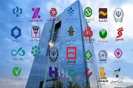 ضرب الاجل ۲ هفته‌ای بانک مرکزی به مدیران بانک‌ها برای رعایت نرخ سود بانکی