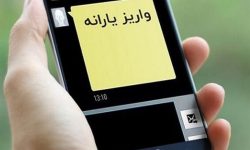 پرداخت ۳۲.۵ هزار میلیارد تومان یارانه نقدی در خرداد