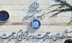 بررسی قیمت خودروها و گلایه مشتریان؛ در جلسه‌ فردای شورای رقابت