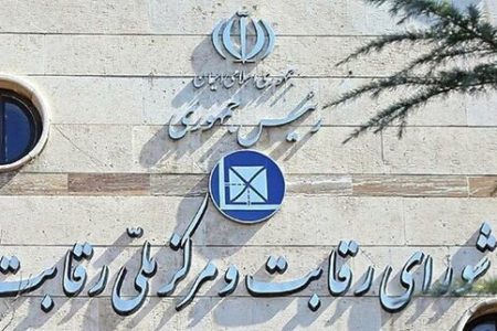 بررسی قیمت خودروها و گلایه مشتریان؛ در جلسه‌ فردای شورای رقابت