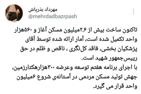 پاسخ وزیر راه و شهرسازی به آمارهای یک کاندیدای ریاست جمهوری