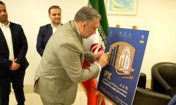 رئیس کمیسیون اقتصادی مجلس در مراسم رونمایی از یادواره رویداد صنعت مالی ایران مطرح کرد ضرورت گفتمان توسعه مهندسی مالی در رویداد صنعت مالی امسال