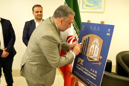 رئیس کمیسیون اقتصادی مجلس در مراسم رونمایی از یادواره رویداد صنعت مالی ایران مطرح کرد ضرورت گفتمان توسعه مهندسی مالی در رویداد صنعت مالی امسال