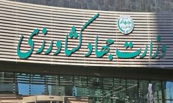 دستور وزیر کشاورزی برای واگذاری زمین ۵۰ درصد زیر قیمت+سند