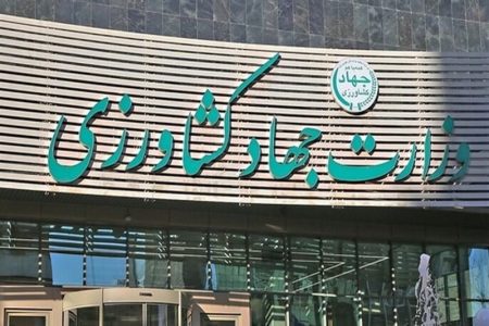 دستور وزیر کشاورزی برای واگذاری زمین ۵۰ درصد زیر قیمت+سند