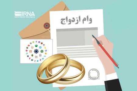 رئیس گروه اعتبارات قرض الحسنه بانک مرکزی خبر داد مکاتبه بانک مرکزی و مجلس برای تامین اعتبار وام ازدواج/ پرداخت ۱۷۴ هزار فقره وام ازدواج