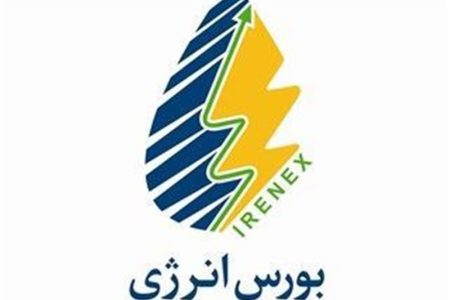 راه‌اندازی سامانه جدید تسویه معاملات بورس انرژی