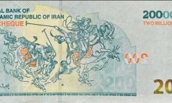 انتشار سری جدید ایران‌چک ۲۰۰ هزار تومانی