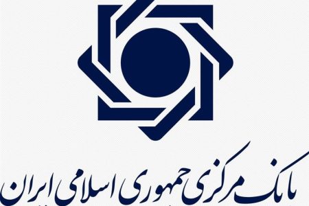 پرداخت مجدد وام اشتغالزایی ممنوع شد