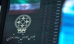 افزایش ۳۶ هزار و ۸۳۹ واحدی شاخص کل بورس