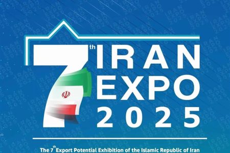 کمبود هتل در تهران، چالش اکسپو ایران ۲۰۲۵