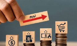 تهران صدرنشین تورم ماهانه شد