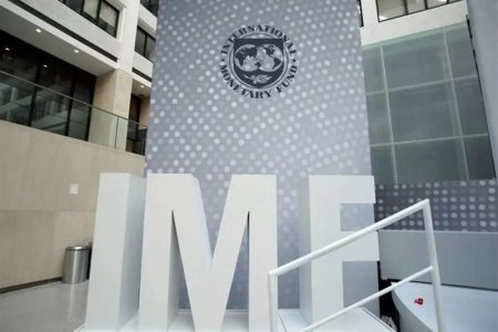 موافقت IMF با کمک فنی به ایران برای هدفمندسازی انرژی