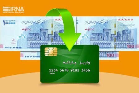 اهتمام دولت به حذف سه دهک پردرآمد از یارانه بگیران