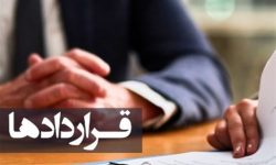 خطرات قراردادهای موقت در مشاغل دائم