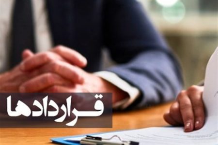 خطرات قراردادهای موقت در مشاغل دائم