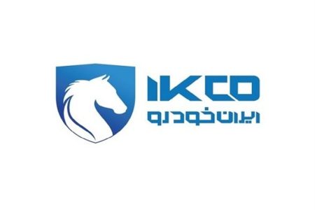 اطلاعیه ایران‌خودرو درباره قیمت جدید محصولات