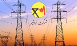 اطلاعیه توانیر: فریب فروش کولر یارانه‌ای را نخورید