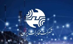 مکالمه نامحدود رایگان تلفن ثابت تا پایان تیر ماه