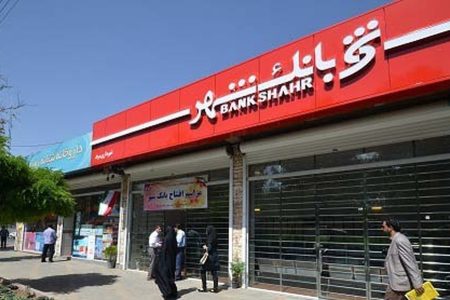 ۲۵ هزار میلیارد تومان نقد، در دستان شهرداری تهران/ «بانک شهر» قانون را به نفع شهرداری دور زد