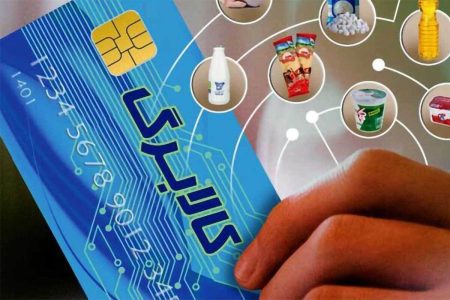 اعتبار کالابرگ دهک‌های ۶ و ۷ واریز شد