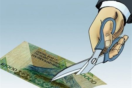 ۲ سال تا خوشامدگویی به پول جدید