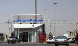 از سوی گمرک ایران؛ ﻛﺪ ﮔﻤﺮکی ﻣﻨﻄﻘﻪ آزاد دوﻏﺎرون صادر شد