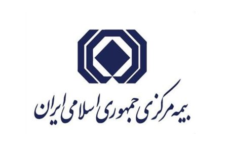 بیمه مرکزی: اصل نظارت در صدر جدول ماموریت های نهاد ناظر صنعت بیمه قرار دارد