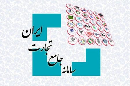 هشدار جدی وزارت اقتصاد درباره اختلالات گسترده در تجارت