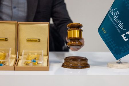 حراج بعدی شمش طلا؛ ۲۶ مرداد برگزار می‌شود